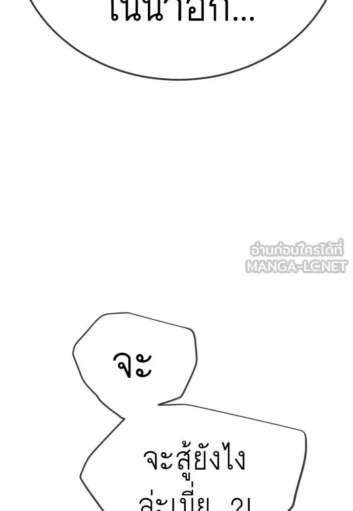 หน้า 165 จาก 204