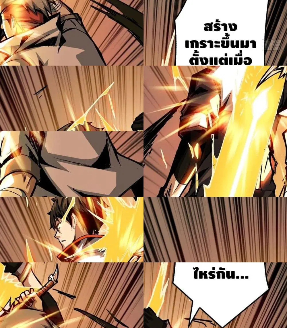 หน้า 3 จาก 13