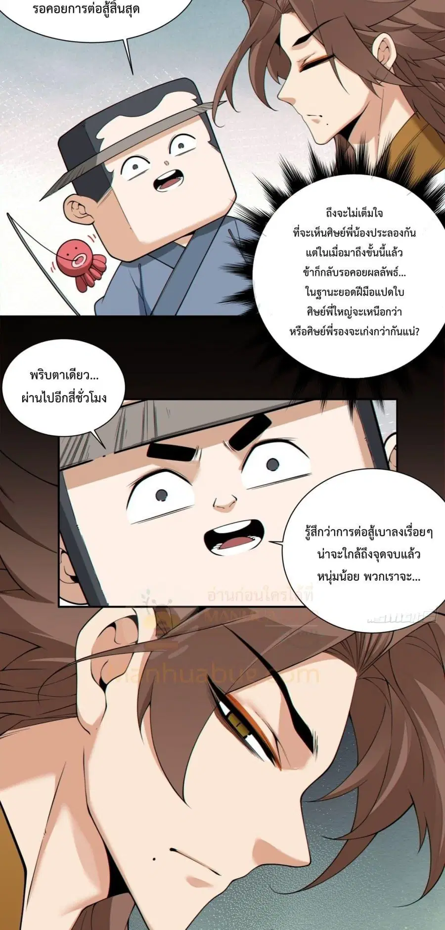 หน้า 6 จาก 32