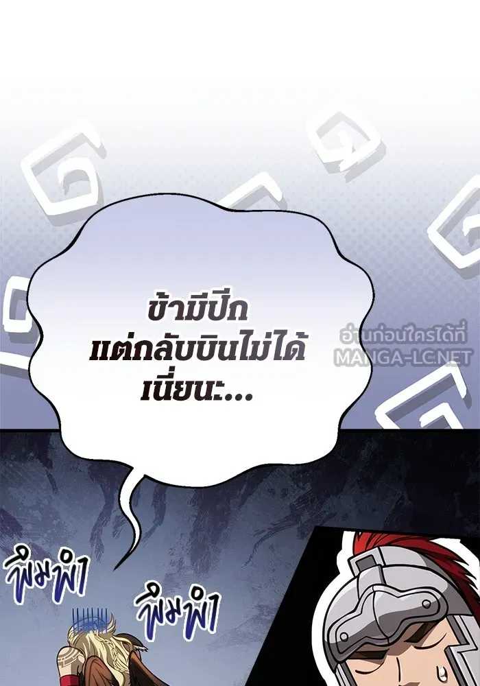 หน้า 51 จาก 193