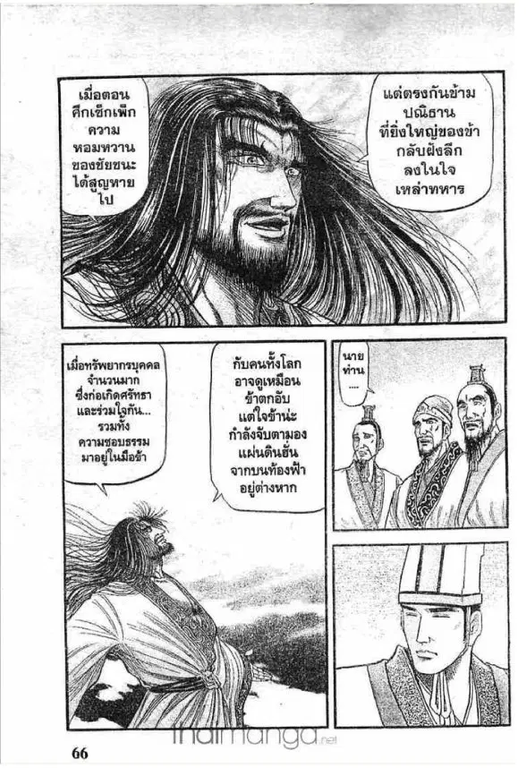 หน้า 16 จาก 44
