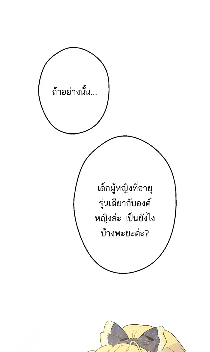 หน้า 66 จาก 91