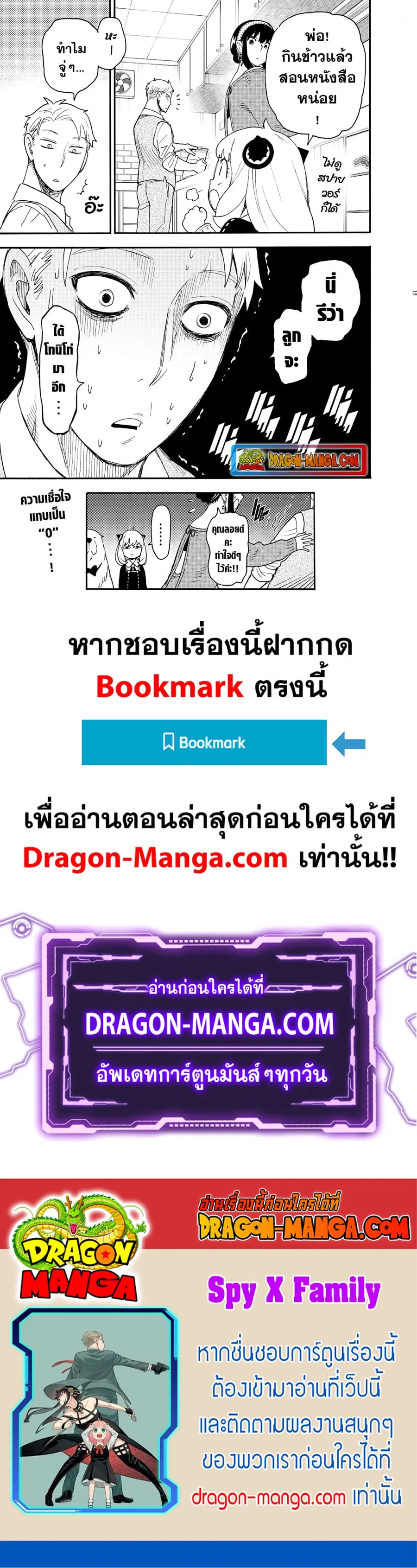 หน้า 12 จาก 12