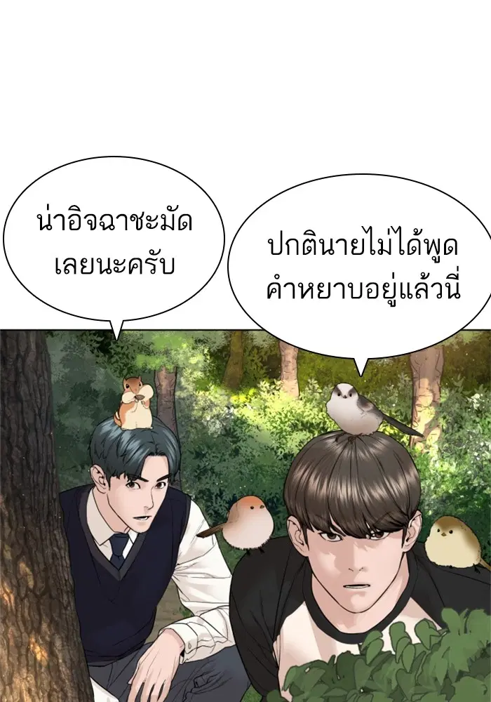 หน้า 65 จาก 170