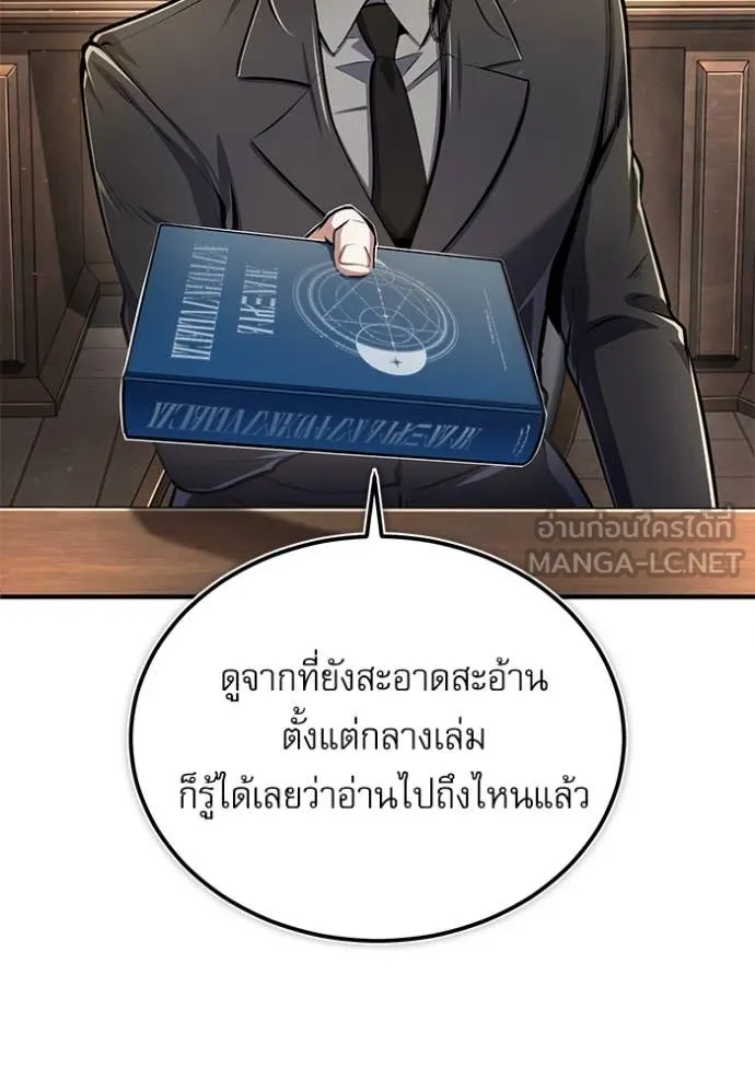 หน้า 50 จาก 131