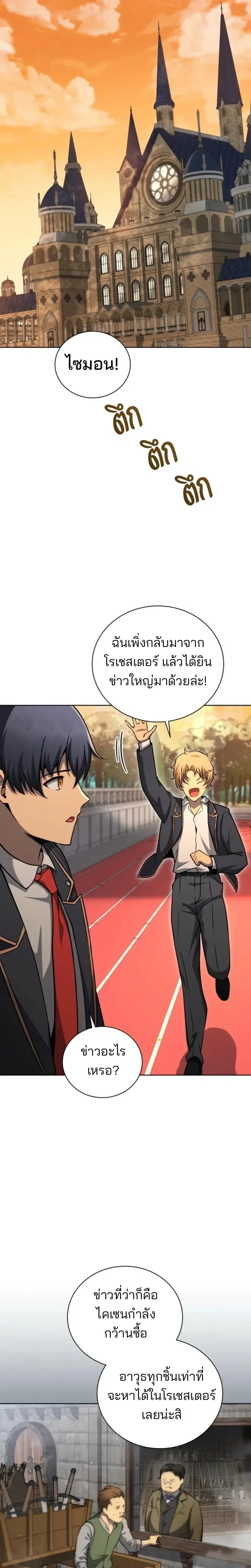หน้า 22 จาก 26
