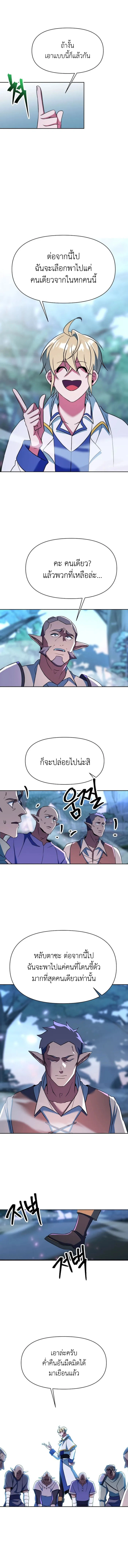 หน้า 4 จาก 13