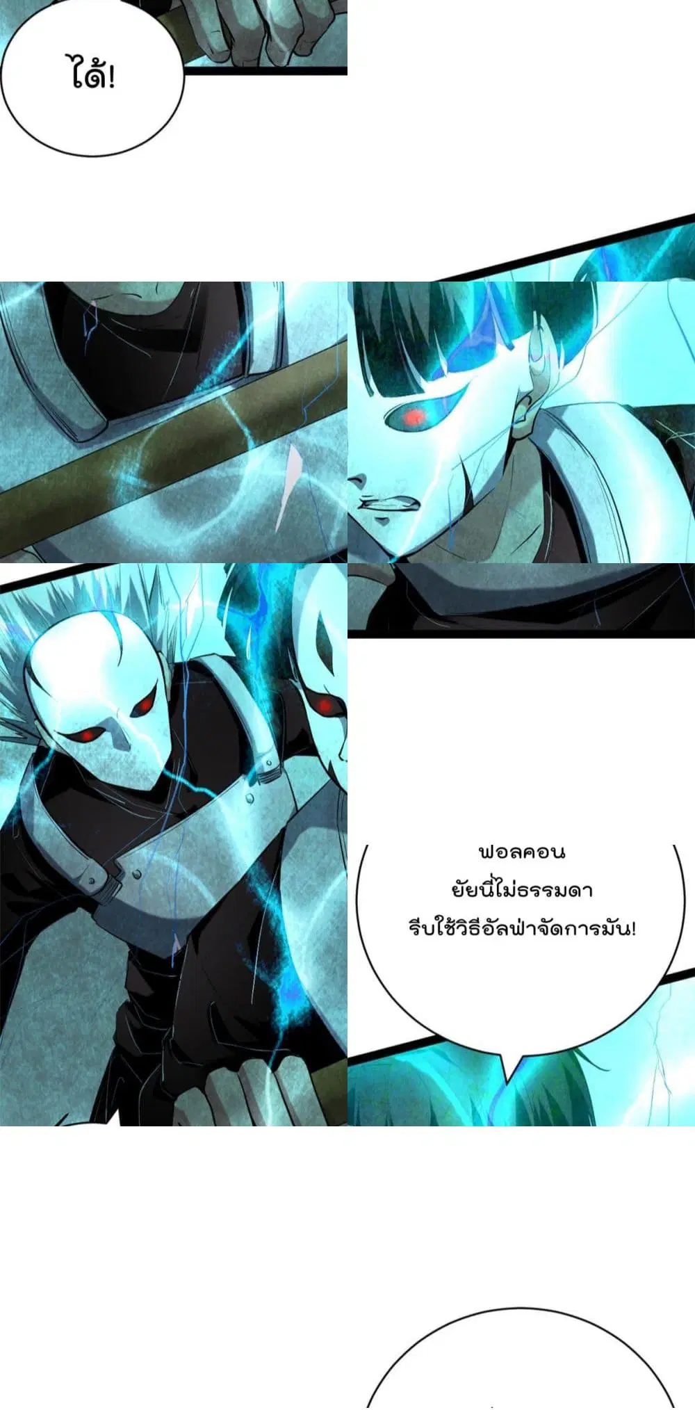หน้า 5 จาก 29