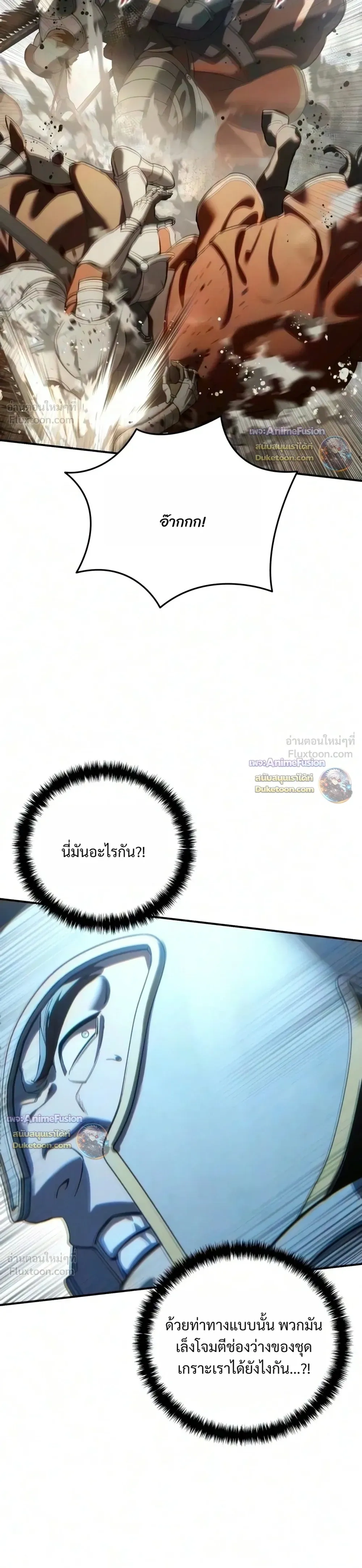 หน้า 9 จาก 42