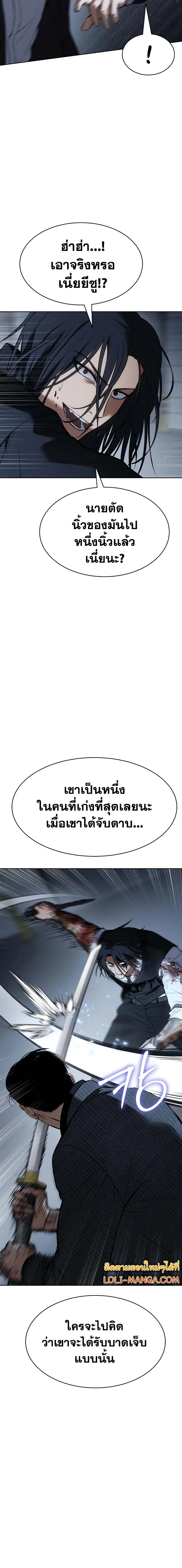 หน้า 6 จาก 37