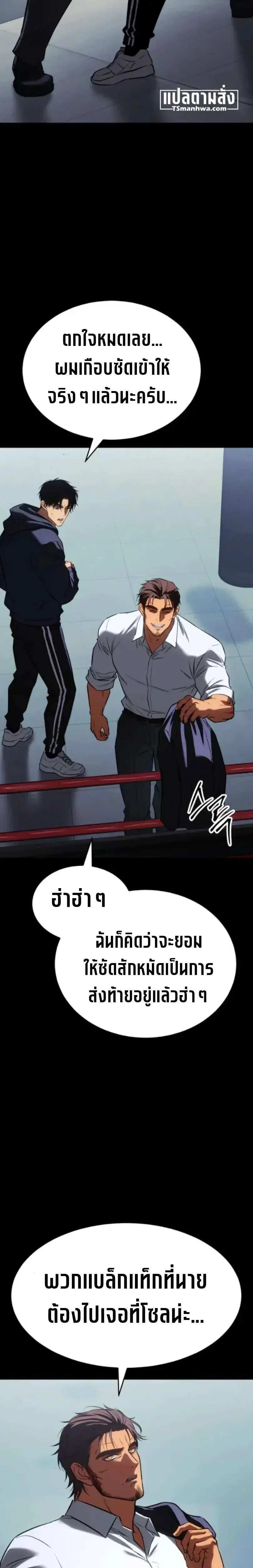 หน้า 13 จาก 57