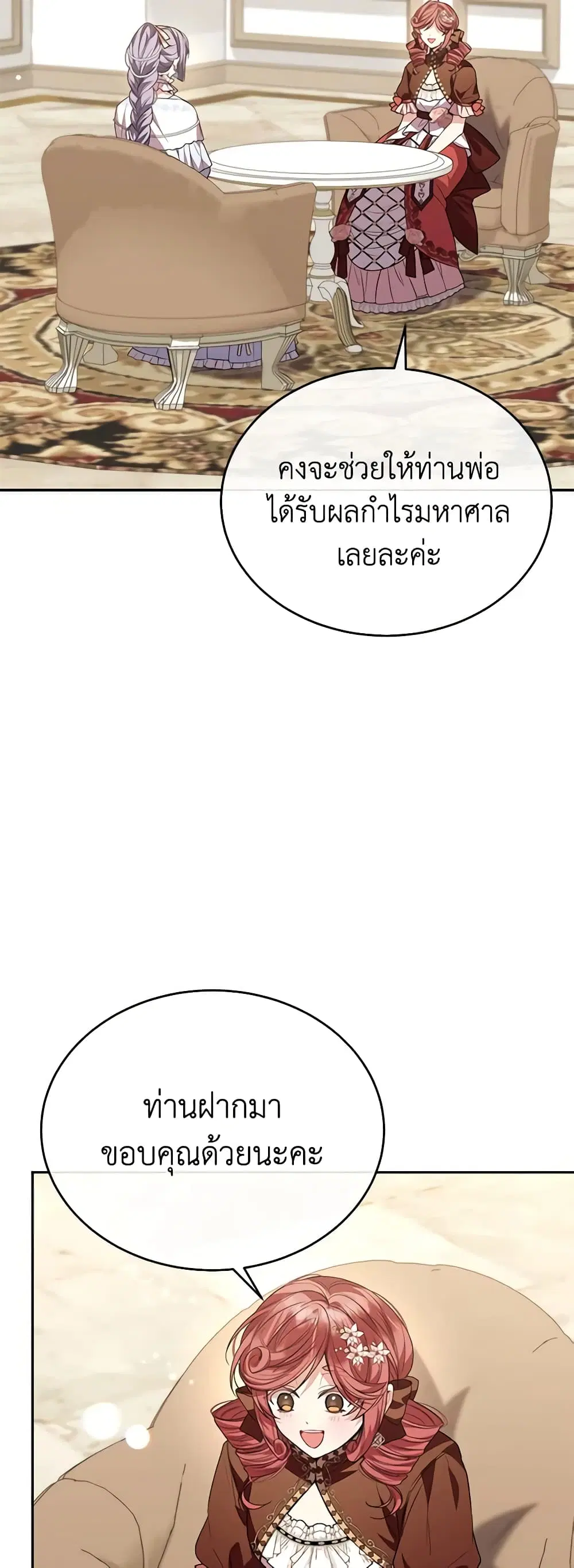 หน้า 40 จาก 48