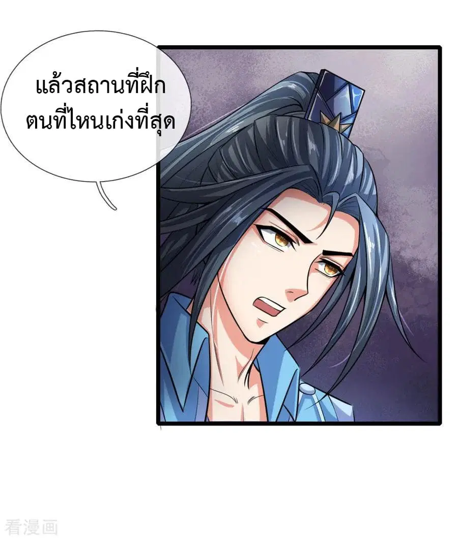 หน้า 7 จาก 19