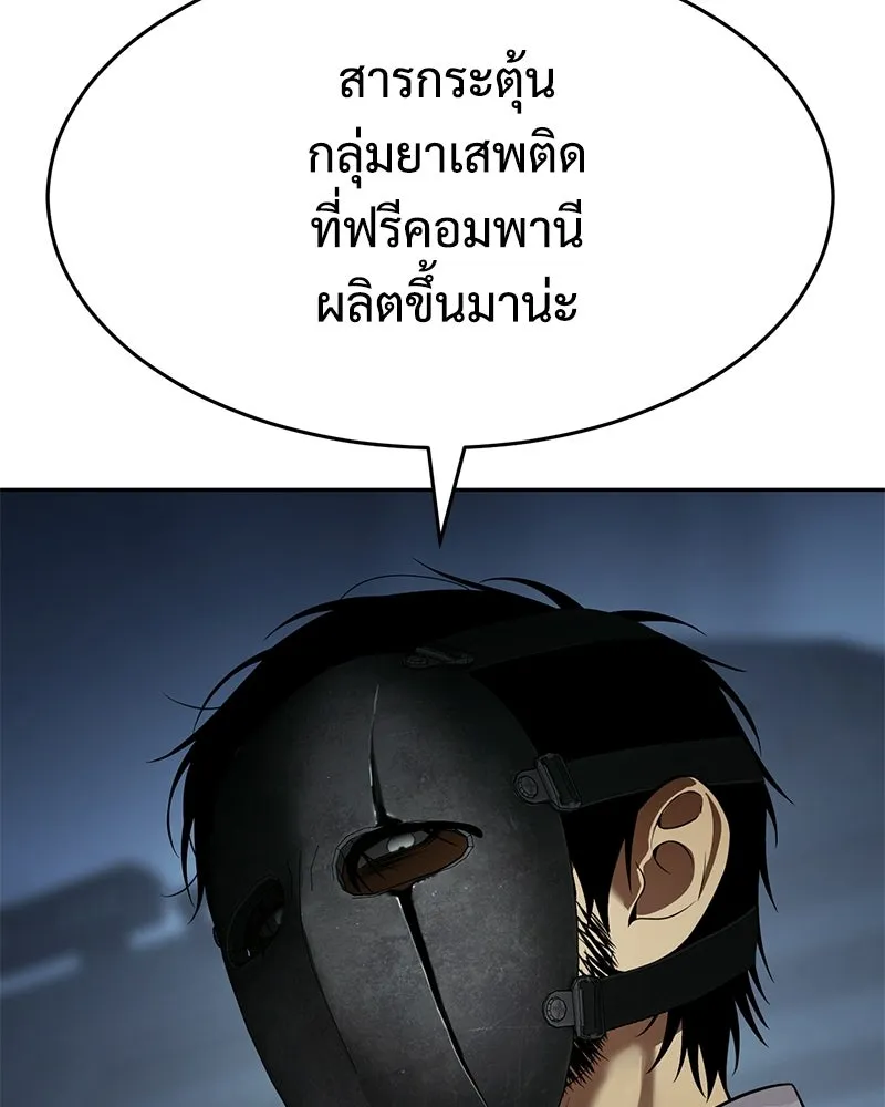หน้า 179 จาก 229