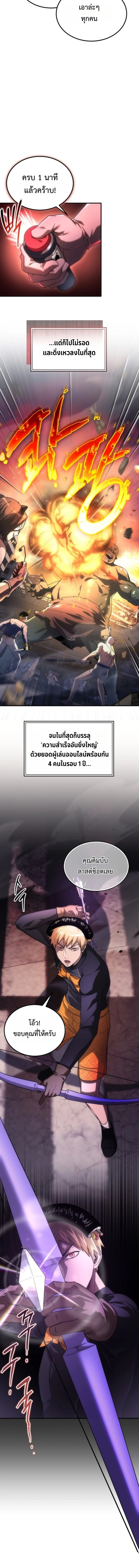 หน้า 12 จาก 27