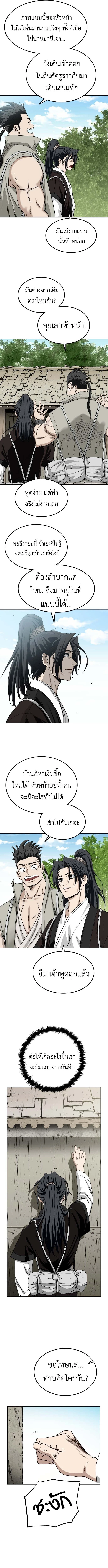 หน้า 17 จาก 27