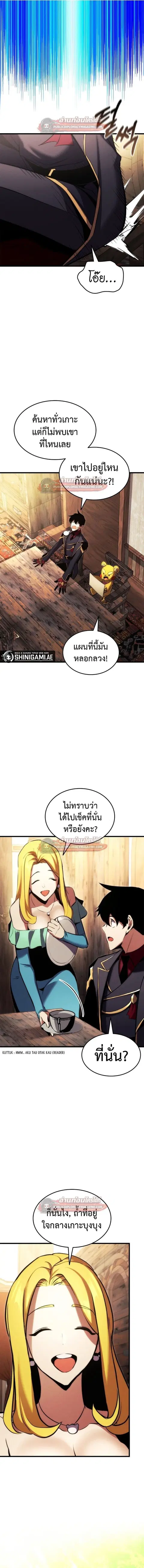 หน้า 13 จาก 20