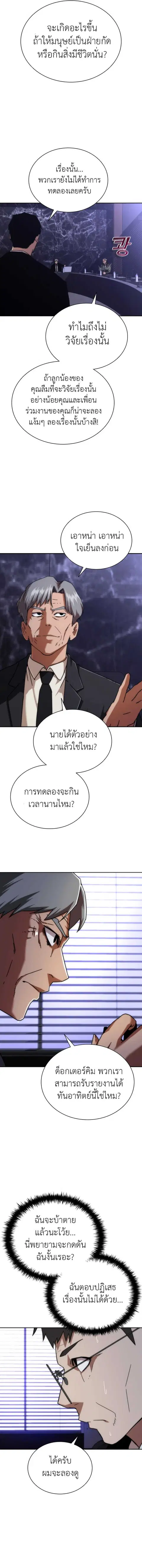 หน้า 15 จาก 26