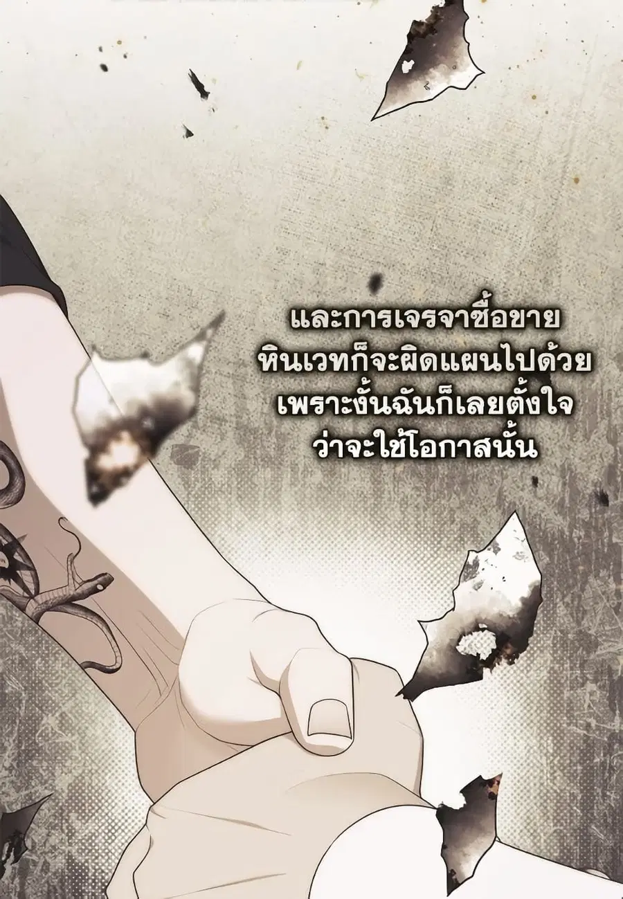 หน้า 38 จาก 87