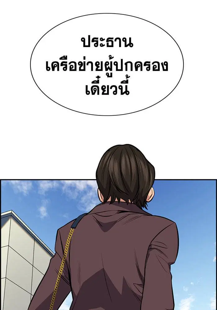 หน้า 111 จาก 140