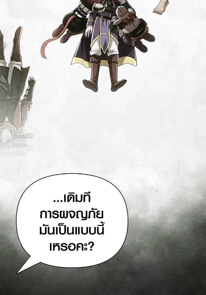 หน้า 172 จาก 190