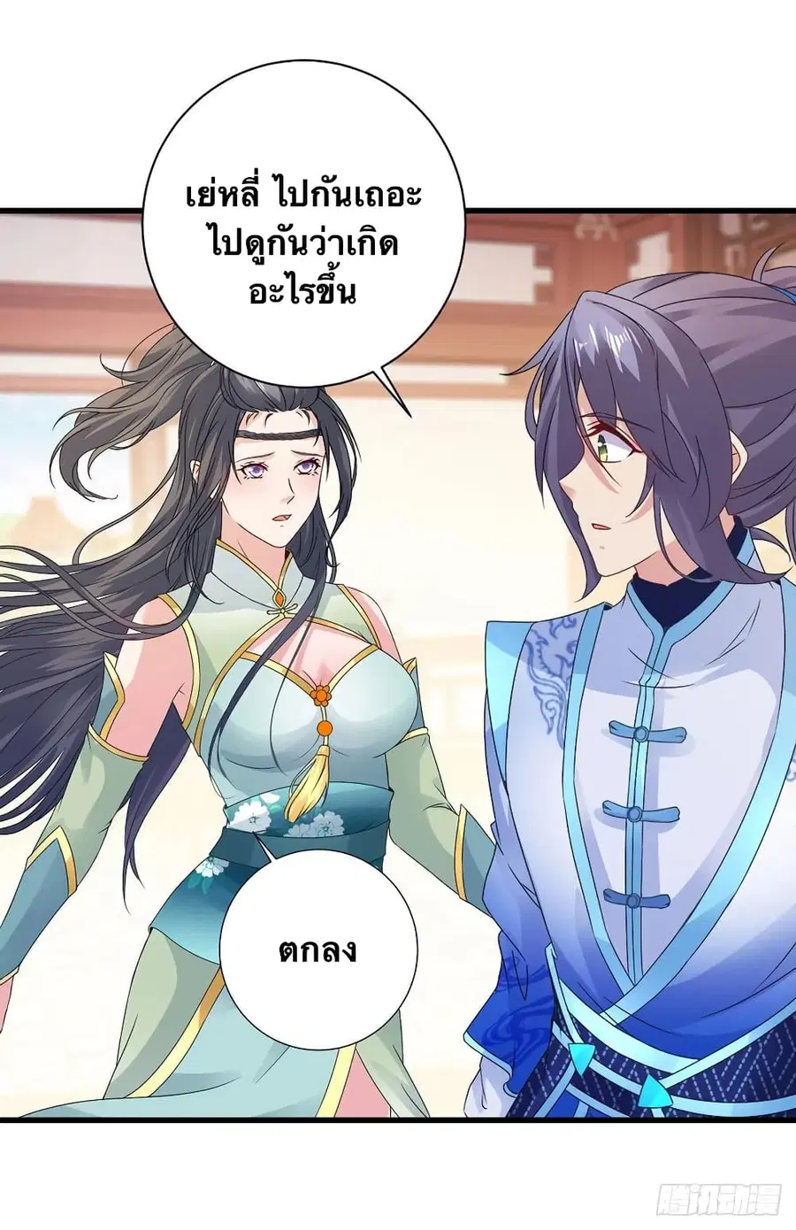 หน้า 12 จาก 30