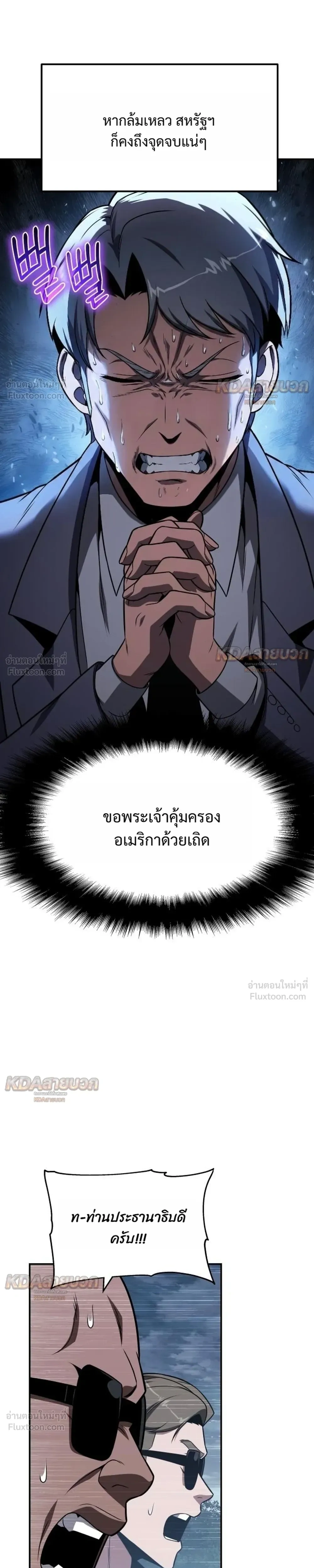 หน้า 5 จาก 39