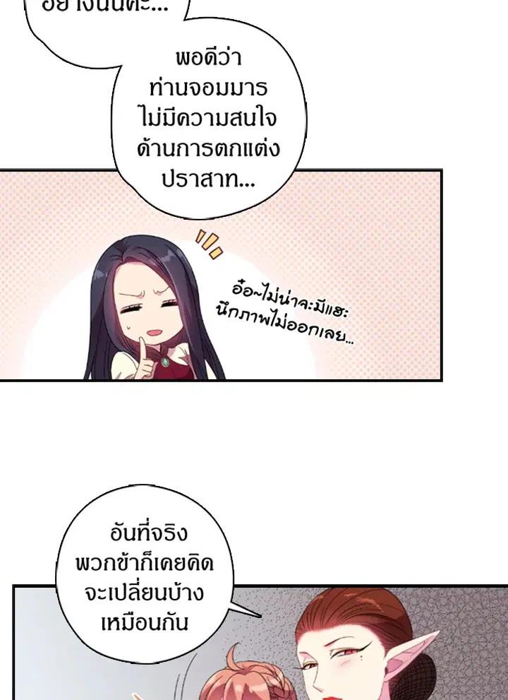 หน้า 35 จาก 45