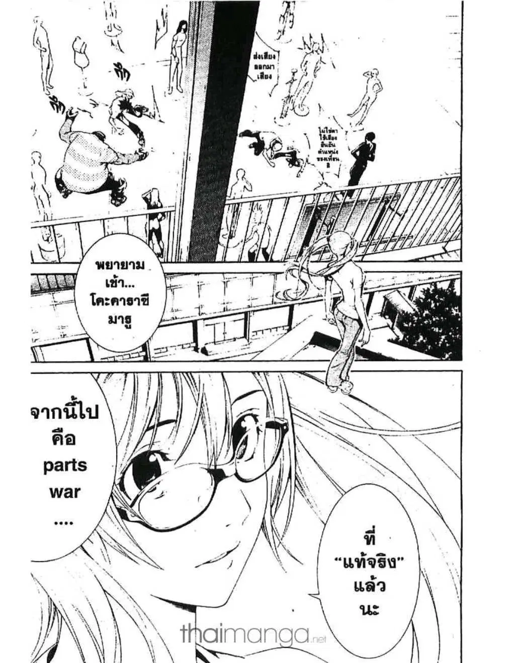 หน้า 10 จาก 20