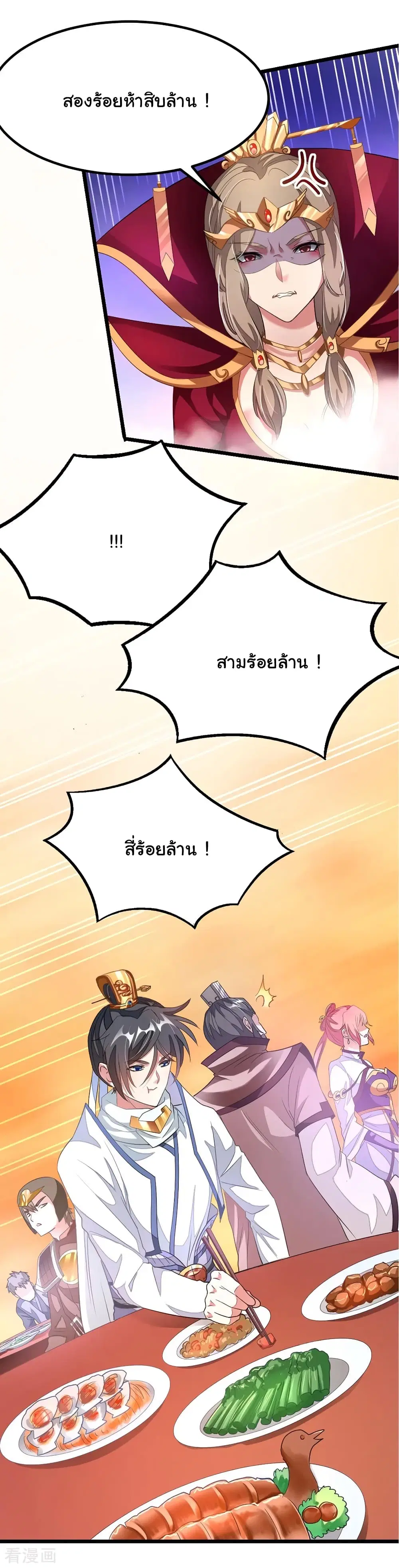 หน้า 14 จาก 28
