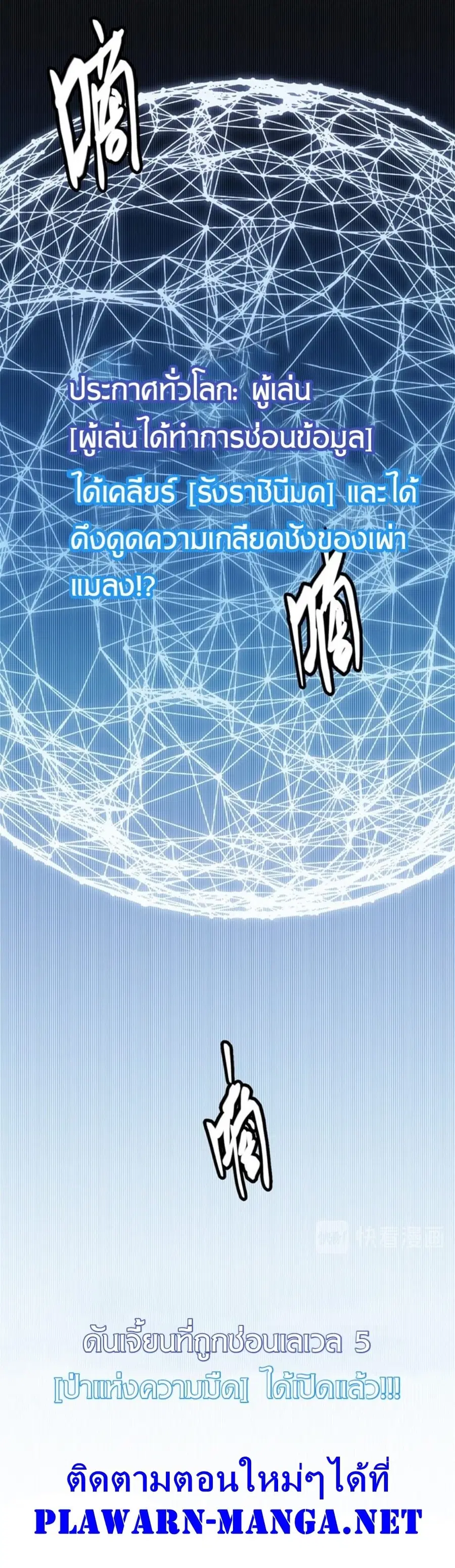 หน้า 48 จาก 48