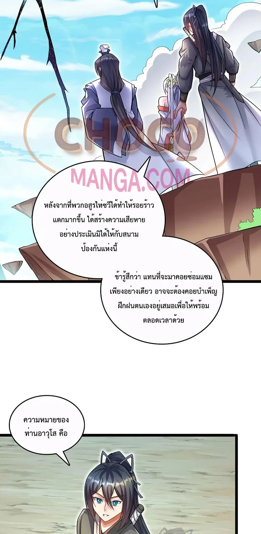 หน้า 6 จาก 32