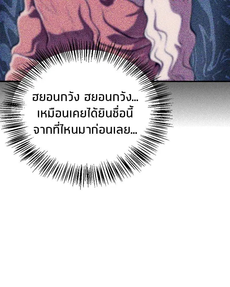 หน้า 98 จาก 162