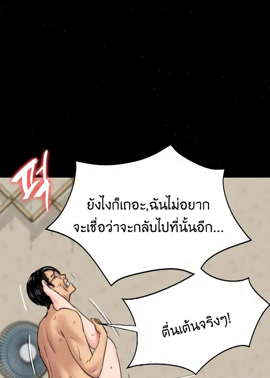 หน้า 42 จาก 97