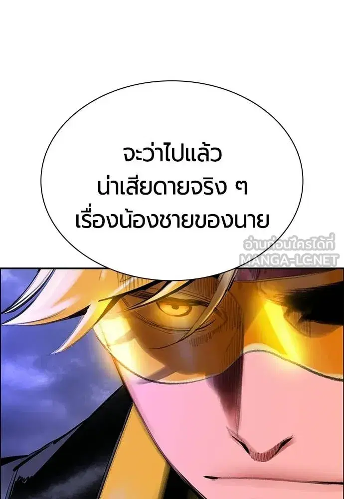 หน้า 167 จาก 193