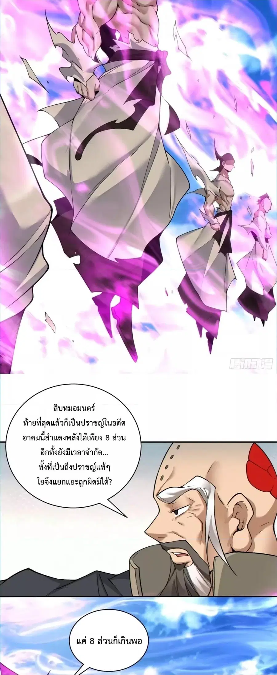 หน้า 28 จาก 32