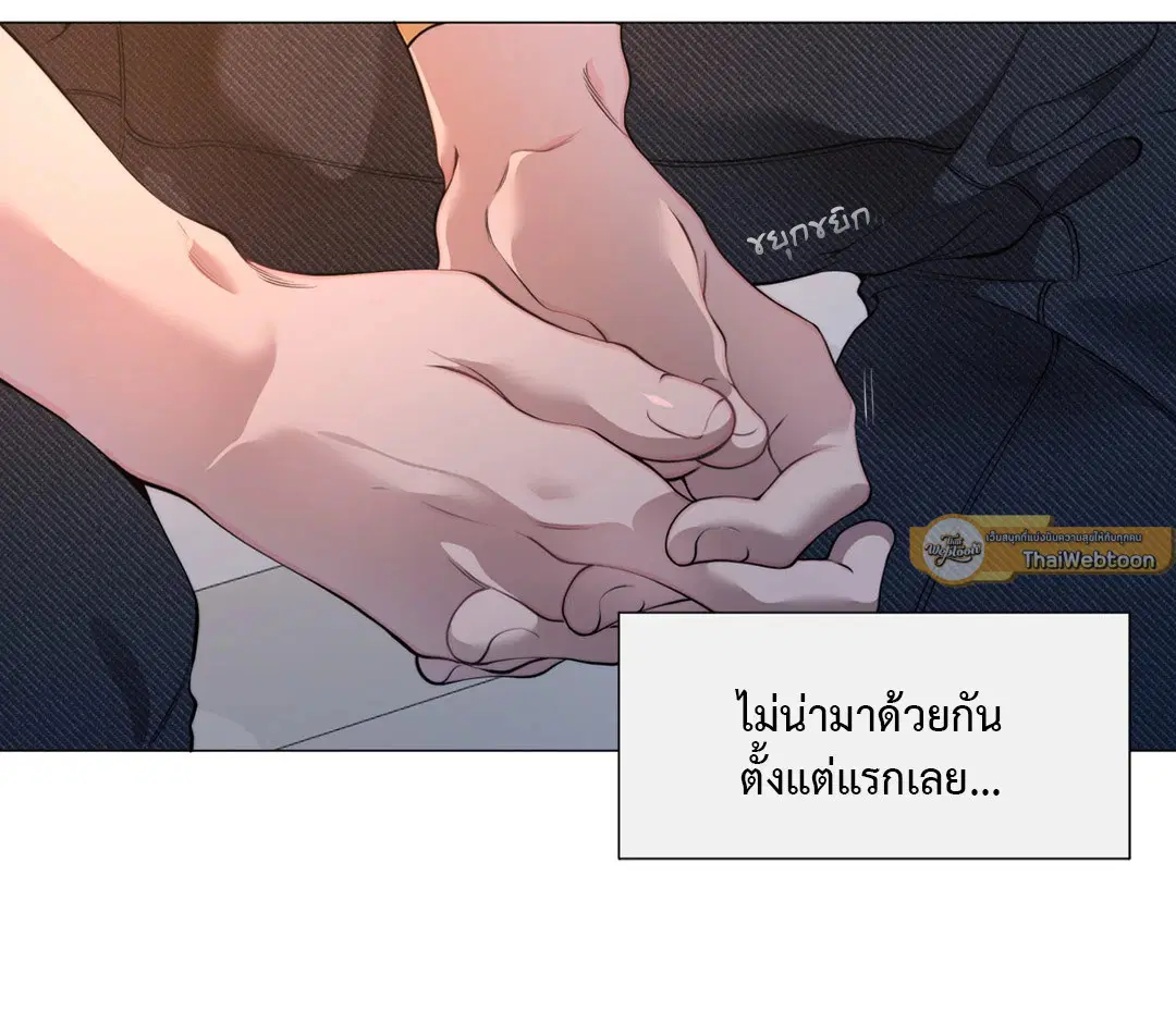 หน้า 14 จาก 76