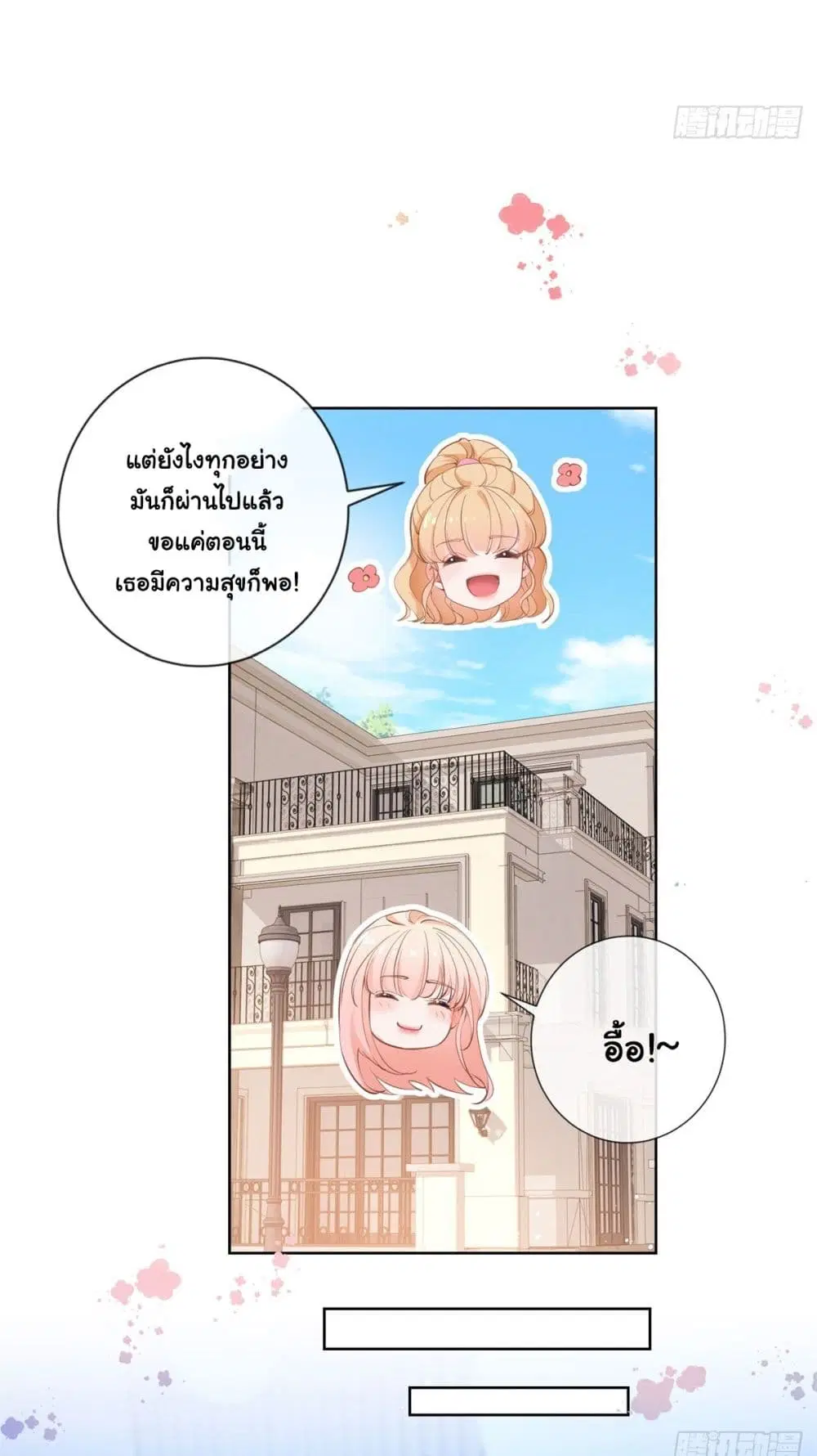 หน้า 24 จาก 45