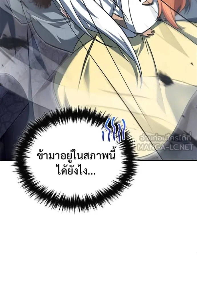 หน้า 4 จาก 126