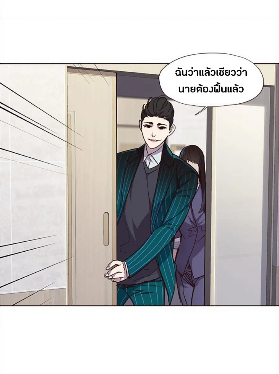 หน้า 25 จาก 96