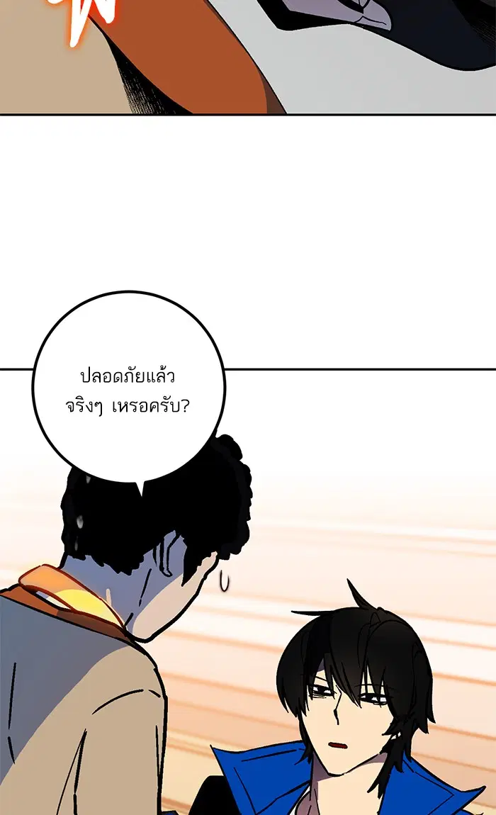 หน้า 46 จาก 100