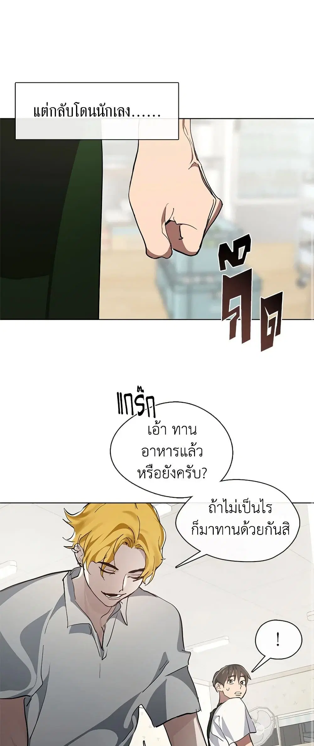 หน้า 11 จาก 52