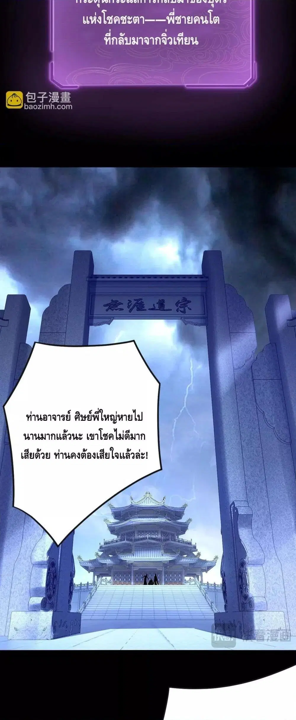 หน้า 27 จาก 43
