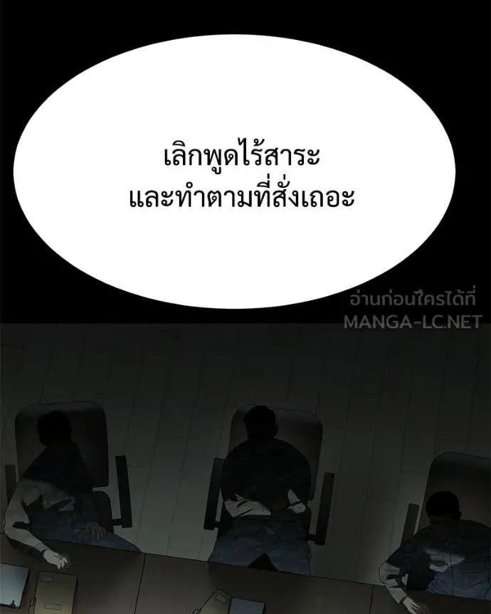 หน้า 33 จาก 252