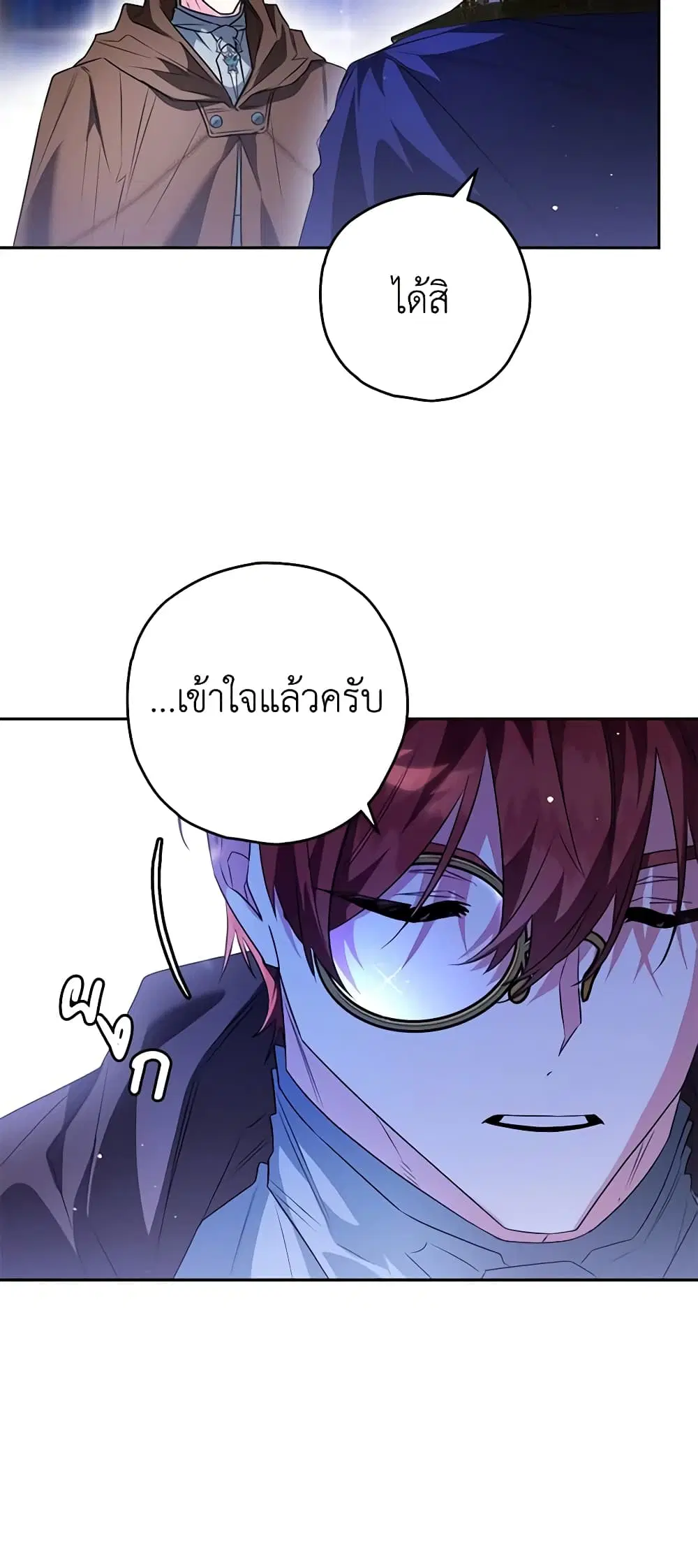 หน้า 30 จาก 46