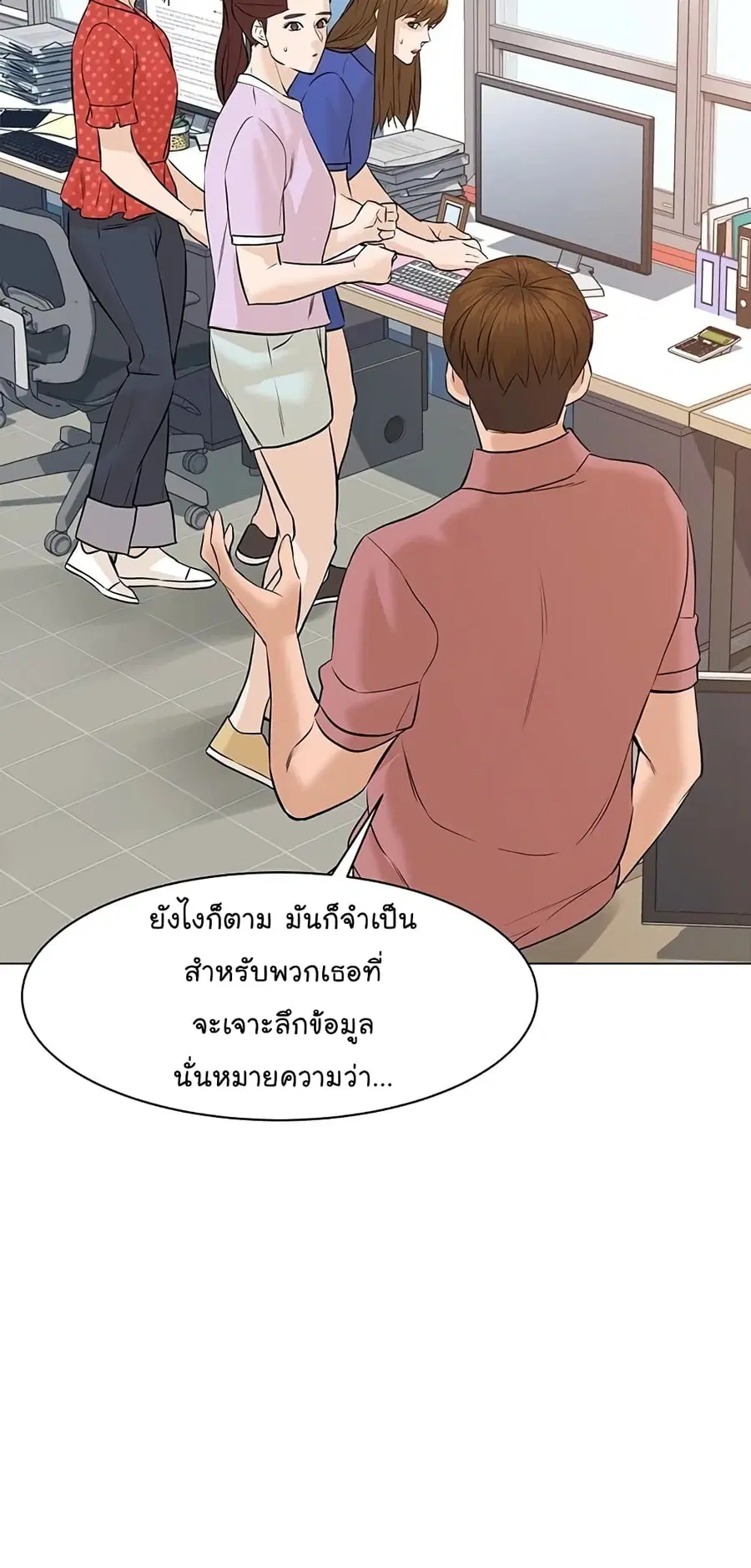 หน้า 13 จาก 98