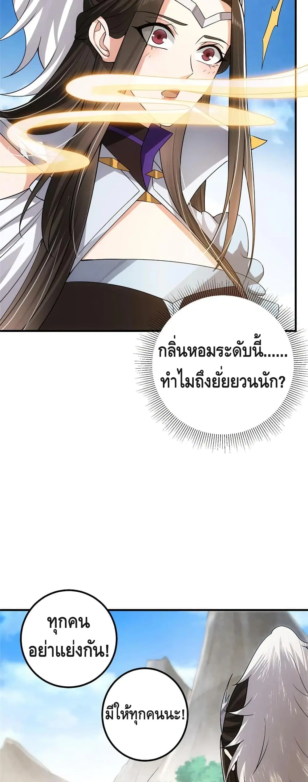 หน้า 19 จาก 32