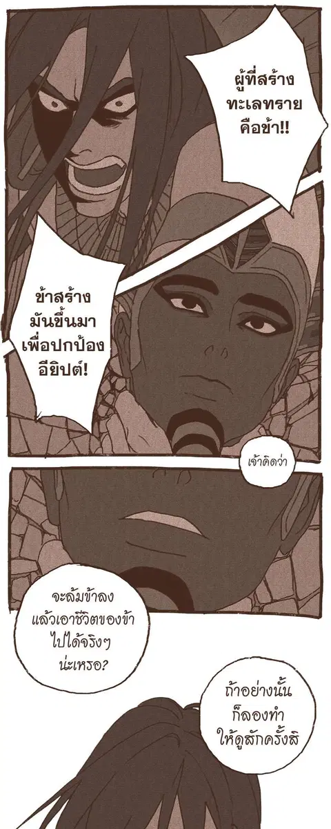 หน้า 27 จาก 41