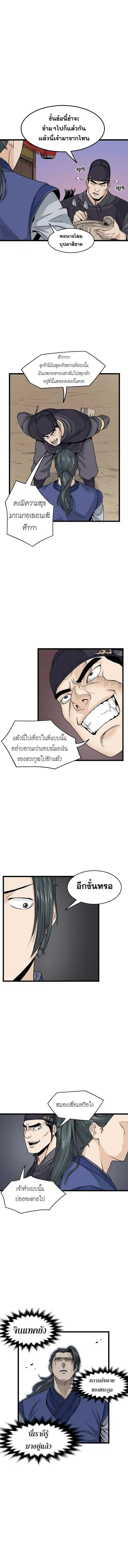 หน้า 12 จาก 15