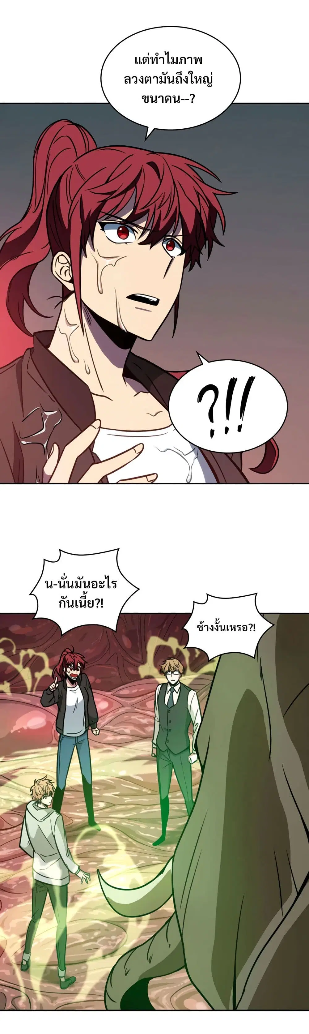 หน้า 29 จาก 40